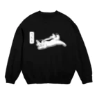 にゃんこ妖怪のぺったん_白ヌキVer. Crew Neck Sweatshirt