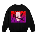 日本酒ロックのScared Pig　怖がる豚 Crew Neck Sweatshirt