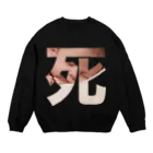 排泄物のirony Crew Neck Sweatshirt