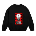 NEOJAPANESESTYLE                               の煩悩108「ドクロック」 Crew Neck Sweatshirt