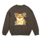 トロ箱戦隊本部の甘党宣言 子犬ちゃん Crew Neck Sweatshirt