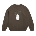 手書き家の俺のバックには7人の神がいるんだぜ米 Crew Neck Sweatshirt