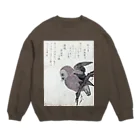 PALA's SHOP　cool、シュール、古風、和風、の木の枝の上の梟、喜多川歌麿、1796年頃 Crew Neck Sweatshirt