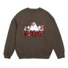 fukufukudo_514の勧誘営業お断り文鳥 Crew Neck Sweatshirt