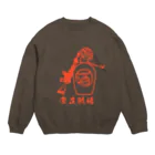 Y.T.S.D.F.Design　自衛隊関連デザインの常在戦場 Crew Neck Sweatshirt