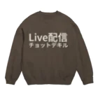 UMAZURAのLive配信チョットデキル Crew Neck Sweatshirt