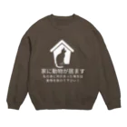 antartの動物救出 Crew Neck Sweatshirt