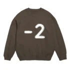 三好 鉱のハイフン２白 Crew Neck Sweatshirt