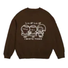 柳の下工房 SUZURI SHOPのきしゃごっこ(白) Crew Neck Sweatshirt