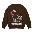 まなみんのおすわりわんちゃん（家族） Crew Neck Sweatshirt