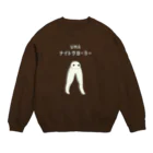 すとろべりーガムFactoryのUMA ナイトクローラー Crew Neck Sweatshirt