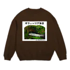 ぎんぺーのしっぽのオフィーリア泳法 Crew Neck Sweatshirt