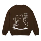 PygmyCat　suzuri店の備蓄にゃん（白線） Crew Neck Sweatshirt