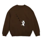 ナリさんの崖から落ちる犬 Crew Neck Sweatshirt