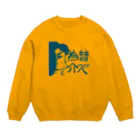 ononoimoのサブリーマン Crew Neck Sweatshirt