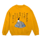 Nursery Rhymes  【アンティークデザインショップ】の狂歌(歌川広重画) Crew Neck Sweatshirt