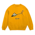 脂身通信Ｚの紙ヒコーキ♪230312 Crew Neck Sweatshirt