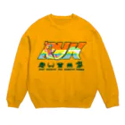 もぺのWord Pixelart ｢RUN｣ イエロー Crew Neck Sweatshirt