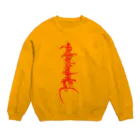 thee good night boysのひげ題目(お題目) Crew Neck Sweatshirt