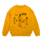 すとろべりーガムFactoryの聖徳太子 ｰｽﾞ ソーシャルディスタンス Crew Neck Sweatshirt