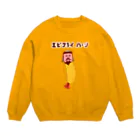 NIKORASU GOのユーモア歴史もじりデザイン「エビフライ　ハーン」（Tシャツ・パーカー・グッズ・ETC） Crew Neck Sweatshirt