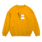 🐸かえるさんと仲間たち🐸のてるてる坊主のかえるさん Crew Neck Sweatshirt