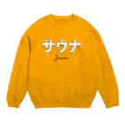 LONESOME TYPE ススのサウナJAPAN Crew Neck Sweatshirt