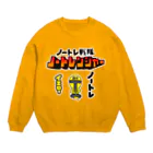 きくのらくがきのノートレ戦隊　ノートレンジャー　ノートレイエロー Crew Neck Sweatshirt