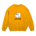 iminantenai!のロップ！ Crew Neck Sweatshirt