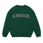 KAWAGOE GRAPHICSの世界の都市シリーズ　１　川越 Crew Neck Sweatshirt