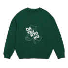 ロジローの脱力ネコ(白) Crew Neck Sweatshirt