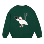 ハナのお店のハトを出す手品 Crew Neck Sweatshirt