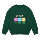 takokokoのおハナ Crew Neck Sweatshirt