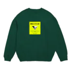 Nectarのbox LOGO green スウェット