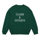 Shaste miricoのテレワークにしてくれや Crew Neck Sweatshirt