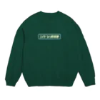 OKINAWA FREAKのエイサーファン倶楽部 ネオン GRN Crew Neck Sweatshirt