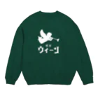 東京BABYBOYS9 公式ショップの喫茶ウィーン（天使・白ロゴver.） Crew Neck Sweatshirt
