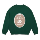 ハナのお店の喫茶ボガート Crew Neck Sweatshirt