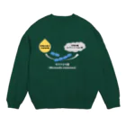 ハットンログ SUZURI店の生乾き臭の原因 Crew Neck Sweatshirt