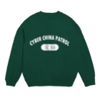 加藤亮のCYBER CHINA PATROL Crew Neck Sweatshirt