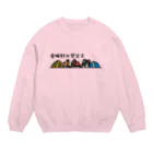 金曜日の焚火会の金曜日の焚火会オリジナル Crew Neck Sweatshirt