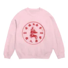 中華呪術堂（チャイナマジックホール）の【かすれ赤】交通安全おじさん  Crew Neck Sweatshirt