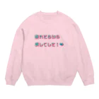 なか🌟の疲れてるから優しくして！ Crew Neck Sweatshirt