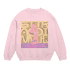 ホテルド🪐の三点倒立ガール Crew Neck Sweatshirt