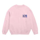 ついてけないの慈悲 ワンポイント Crew Neck Sweatshirt