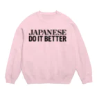 shoppのJapanese Do it better Crew Neck Sweatshirt