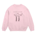 葉隠お宮のかくれがのアシナガリクザメ Crew Neck Sweatshirt