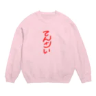 riruのおみせのてんさい Crew Neck Sweatshirt