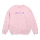 ナマケモノのふあん Crew Neck Sweatshirt