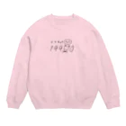 のぐちさきの育休中 Crew Neck Sweatshirt